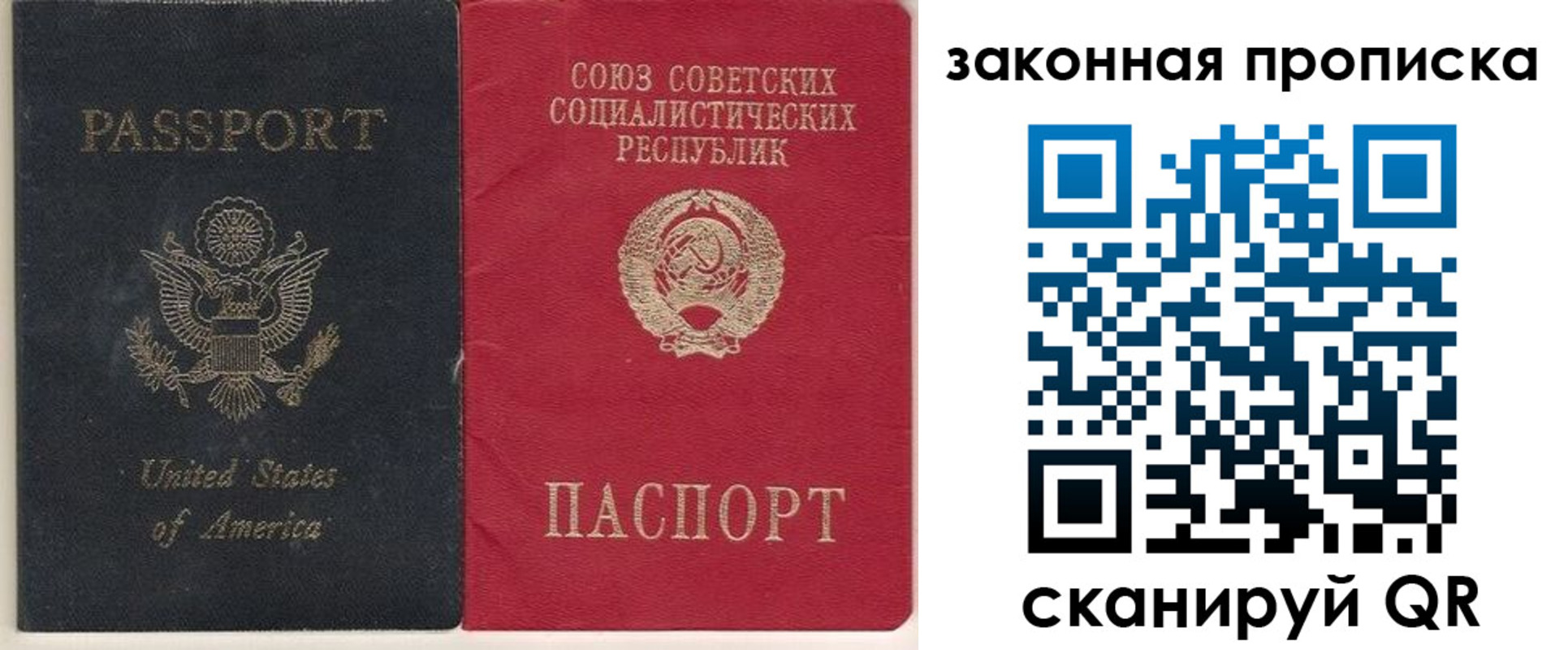миграционный учет в Шелехове