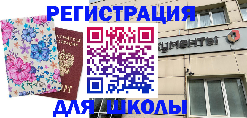 форма 3 в Шелехове